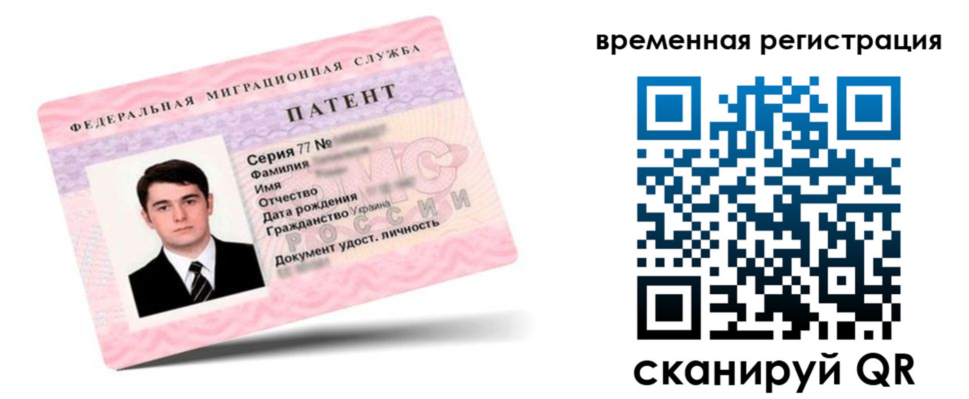 прописка гарантия в Киришах